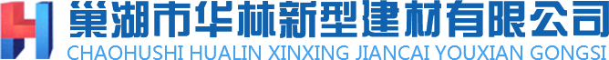 工字型護(hù)坡磚施工優(yōu)勢-巢湖市華林新型建材有限公司